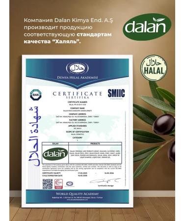 DALAN Moisturizing and nutritious hand and body cream 750 ml - Buy Online on GoSupps.com