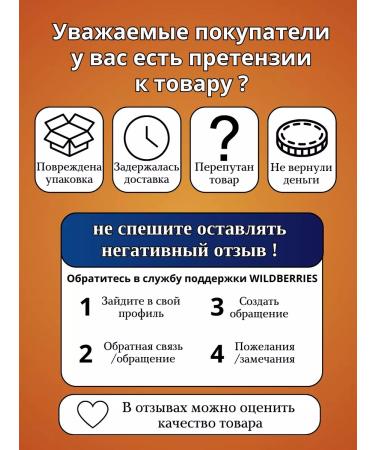 phytokom Altai Longevity formula Antioxidant Complex Bad - Buy Online on GoSupps.com