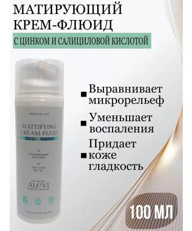 AleVi Matting fluid cream with zinc and salicylic acid