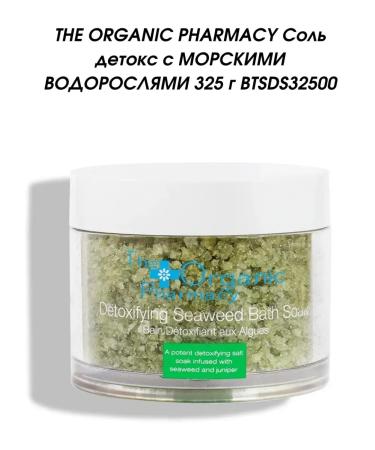 THE ORGANIC PHARMACY Detox bath salt with seaweed 325 g
