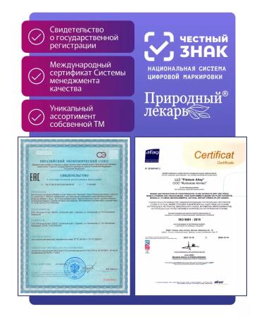 phytokom Altai Immunity maximus dietary supplement natural immunomodulator - Buy Online on GoSupps.com