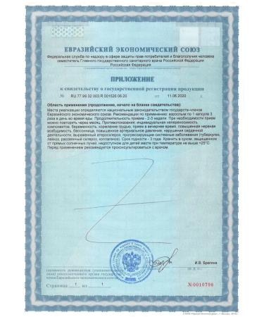 phytokom Altai Immunity maximus dietary supplement natural immunomodulator - Buy Online on GoSupps.com