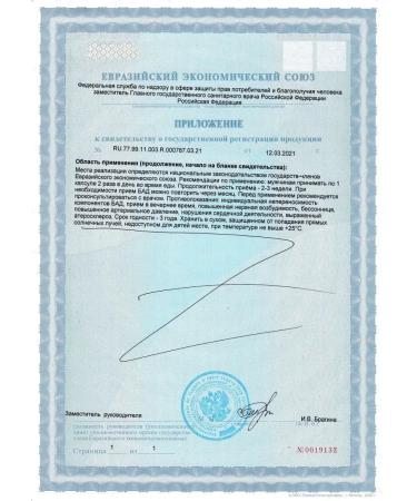 Fitokom Altai Male Complex Maximus Men 60 Capsules - Buy Online on GoSupps.com