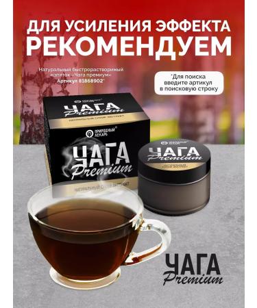 Fitokom Altai Male Complex Maximus Men 60 Capsules - Buy Online on GoSupps.com