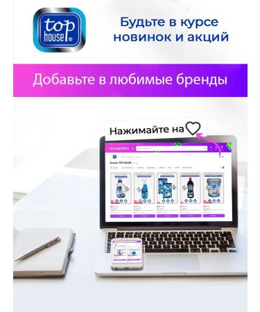 TOP HOUSE Irrigator cleaning tool - Buy Online on GoSupps.com