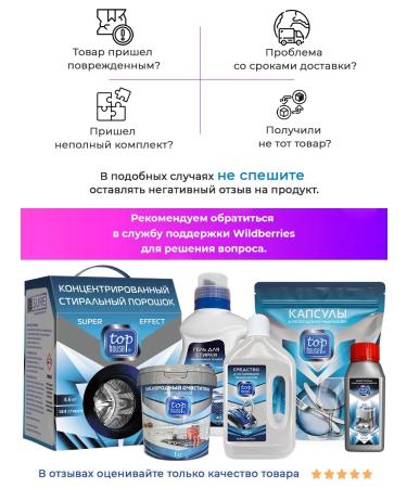 TOP HOUSE Irrigator cleaning tool - Buy Online on GoSupps.com