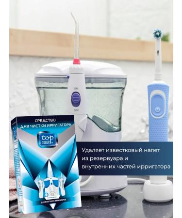 TOP HOUSE Irrigator cleaning tool - Buy Online on GoSupps.com