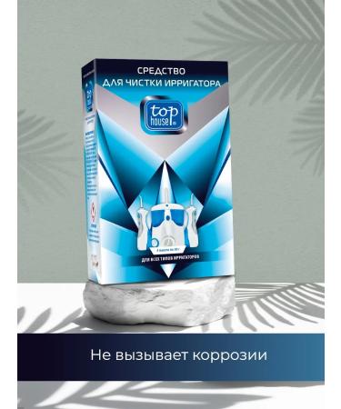 TOP HOUSE Irrigator cleaning tool - Buy Online on GoSupps.com