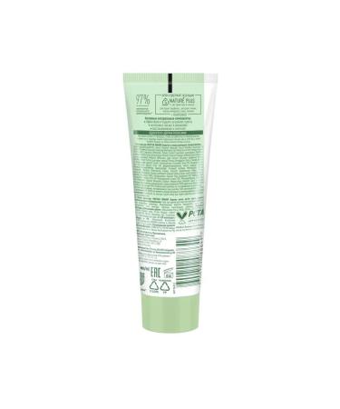 Clean line Hand cream Protection and care 75ml 5pcs - Buy Online on GoSupps.com