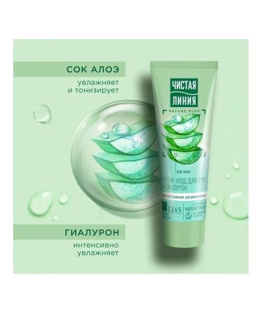 Clean line Hand cream 75ml 5pcs - Buy Online on GoSupps.com