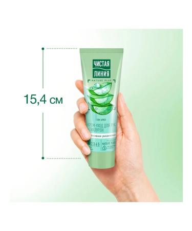 Clean line Hand cream 75ml 5pcs - Buy Online on GoSupps.com