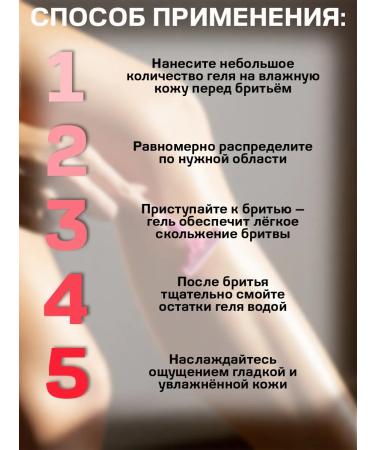 BELITA Shaving gel Polly Delicate Care 100ml - Buy Online on GoSupps.com