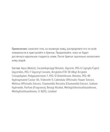 BELITA Shaving gel Polly Delicate Care 100ml - Buy Online on GoSupps.com