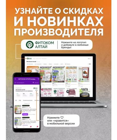 Fitokom Altai Turmeric plus dietary supplement 60 capsules - Buy Online on GoSupps.com