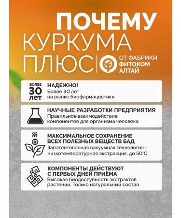 Fitokom Altai Turmeric plus dietary supplement 60 capsules - Buy Online on GoSupps.com