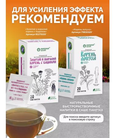 Fitokom Altai Turmeric plus dietary supplement 60 capsules - Buy Online on GoSupps.com