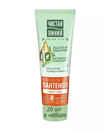 Clean line Hand cream complex 75ml 20pcs