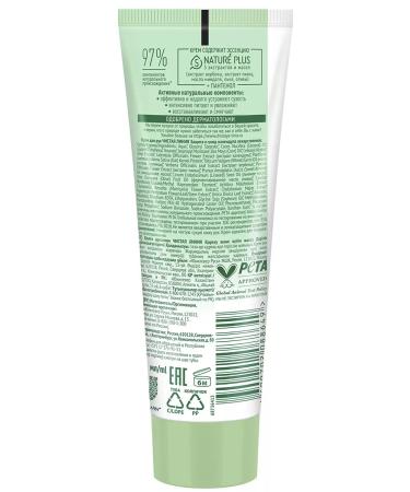 Clean line Hand cream complex 75ml 20pcs - Buy Online on GoSupps.com