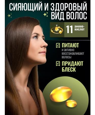 JUST HAIR Shampoo for nutrition and moisturizing hair 250ml - Buy Online on GoSupps.com