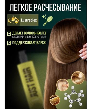 JUST HAIR Shampoo for nutrition and moisturizing hair 250ml - Buy Online on GoSupps.com