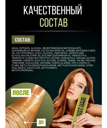 JUST HAIR Shampoo for nutrition and moisturizing hair 250ml - Buy Online on GoSupps.com