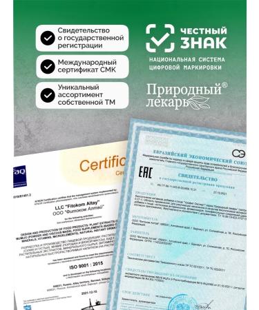 Fitokom Altai Urofit expert dietary supplement for kidneys 60 capsules - Buy Online on GoSupps.com