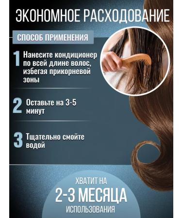 JUST HAIR Conditioner for damaged hair 250ml - Buy Online on GoSupps.com