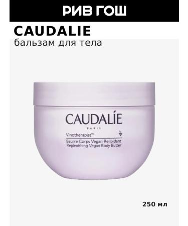 CAUDALIE Vinotherapist body balm vegan 250 g