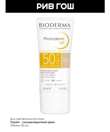 Bioderma Facial cream Photoderm AR SPF 50+ 30 ml - Buy Online on GoSupps.com