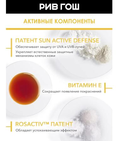 Bioderma Facial cream Photoderm AR SPF 50+ 30 ml - Buy Online on GoSupps.com