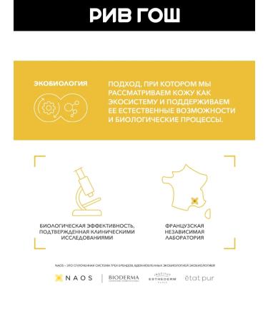 Bioderma Facial cream Photoderm AR SPF 50+ 30 ml - Buy Online on GoSupps.com