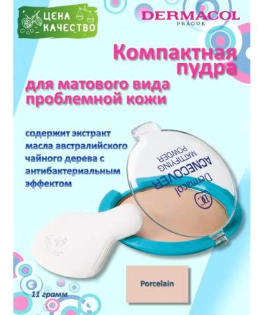 Dermacol Commenty powder for a matte type of problem skin
