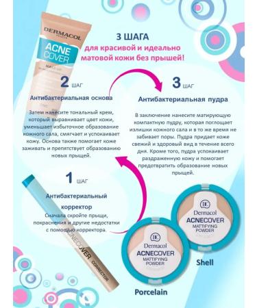 Dermacol Commenty powder for a matte type of problem skin - Buy Online on GoSupps.com