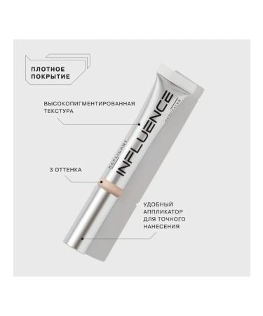 Influence Beauty Face concealer - Buy Online on GoSupps.com