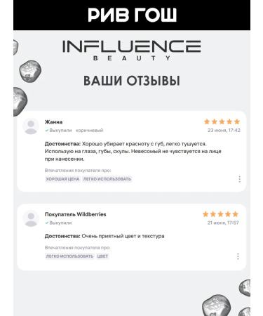 Influence Beauty Blue -shaped russian cream 3 in 1 universum 01 - Buy Online on GoSupps.com