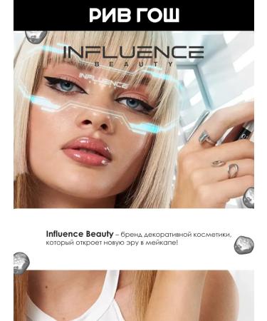 Influence Beauty Blue -shaped russian cream 3 in 1 universum 01 - Buy Online on GoSupps.com