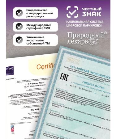 phytokom Altai Venanoram Expert Diet Venotonik for varicose veins 60 capsules - Buy Online on GoSupps.com