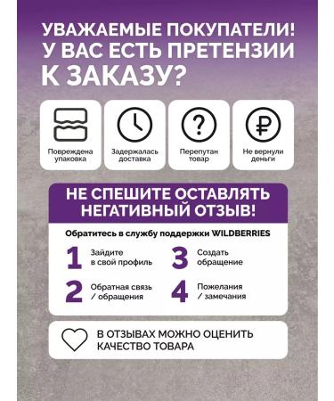 phytokom Altai Venanoram Expert Diet Venotonik for varicose veins 60 capsules - Buy Online on GoSupps.com