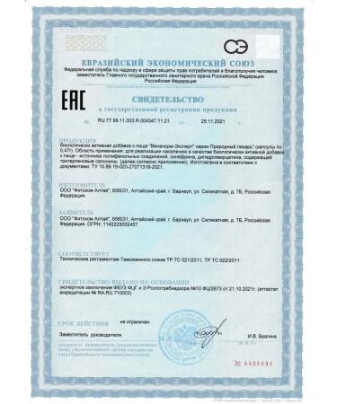 phytokom Altai Venanoram Expert Diet Venotonik for varicose veins 60 capsules - Buy Online on GoSupps.com