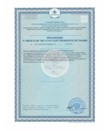 Balsam Joint Stock Company Diet hepahol syrup for the liver - Buy Online on GoSupps.com