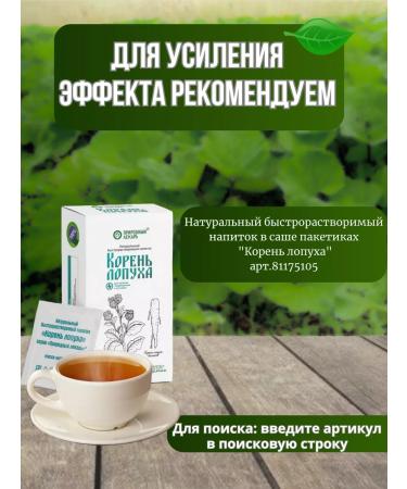 Fitokom Altai Hepato-expert dietary supplement for liver 60 capsules - Buy Online on GoSupps.com