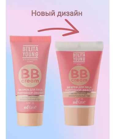 BB face cream Belita Young Photoshop effect 30 ml - Buy Online on GoSupps.com