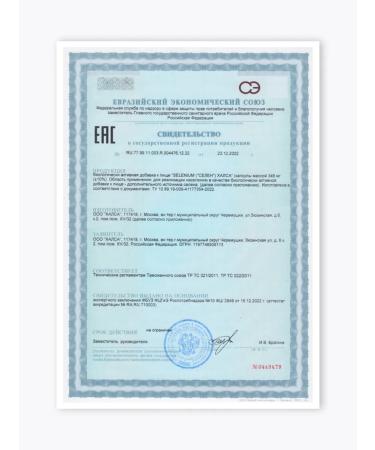 Halsa - personal vitamins Selenium vitamins in capsules 150 g selenium 60 pcs - Buy Online on GoSupps.com