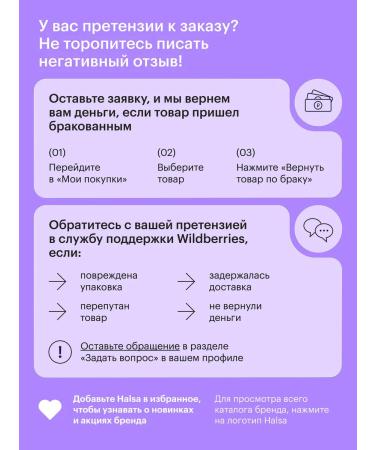 Halsa - personal vitamins Alpha lipoic acid for weight loss detox 100 mg 60 capsules - Buy Online on GoSupps.com