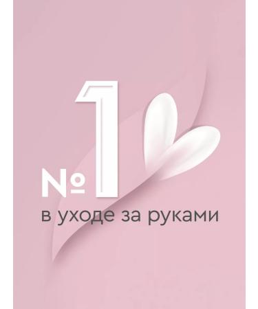 VELVET HANDS Hand cream Restoring 80ml 5pcs - Buy Online on GoSupps.com