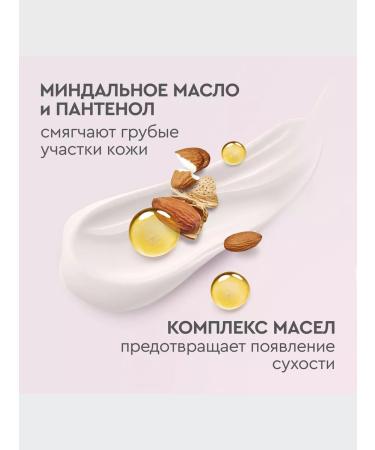 VELVET HANDS Hand cream softening 80ml 5pcs - Buy Online on GoSupps.com