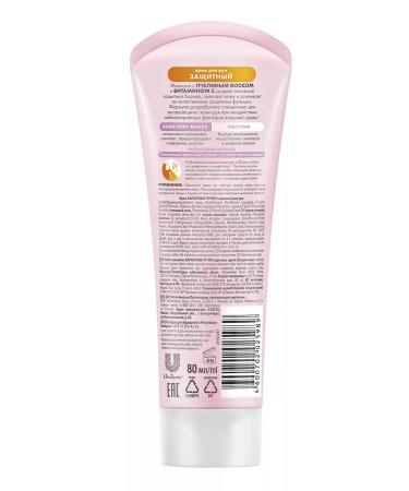 VELVET HANDS Hand cream protective 80ml 5pcs - Buy Online on GoSupps.com