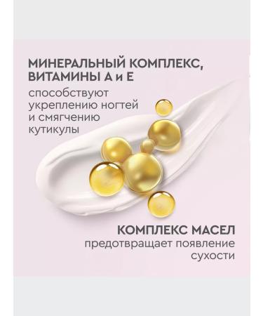 VELVET HANDS Hand and nail cream complex 80ml 5pcs - Buy Online on GoSupps.com