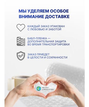 NICOLE LABORATORY Feet cream from cracks and dryness - Buy Online on GoSupps.com