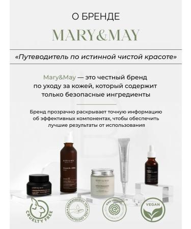 MARY&MAY Clay face mask with centella - Buy Online on GoSupps.com